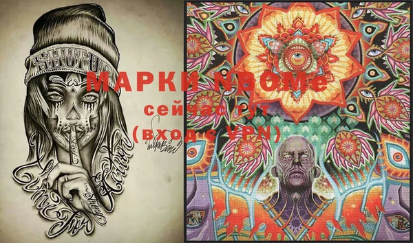 COCAINE Сосновоборск