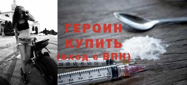 COCAINE Сосновоборск