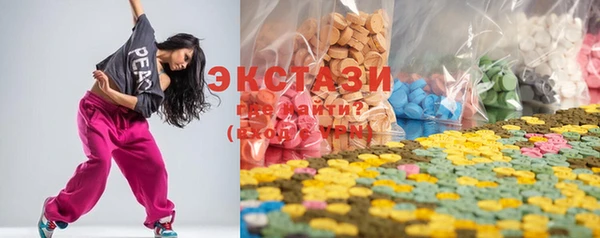 ECSTASY Сосновка