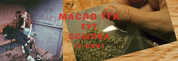 COCAINE Сосновоборск