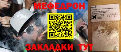 jwh Волгодонск