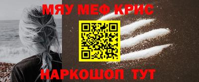 каннабис Волжск