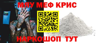 COCAINE Бугуруслан