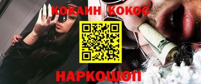 дурь Волжский