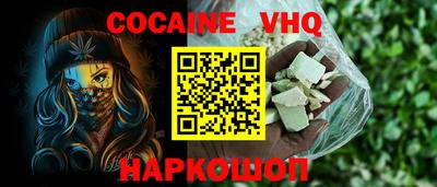 jwh Волгодонск