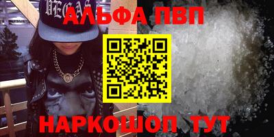 стаф Будённовск