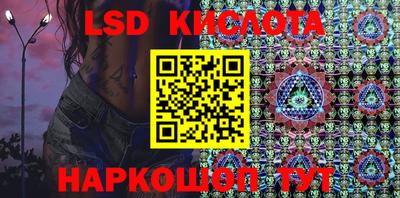 каннабис Волжск