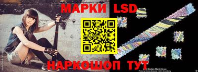 каннабис Волжск