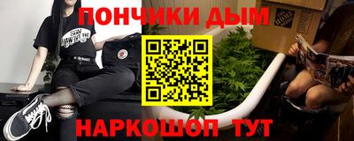 jwh Волгодонск
