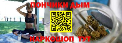 каннабис Волжск