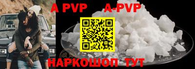 стаф Будённовск