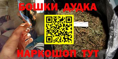 стаф Будённовск