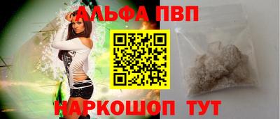 стаф Будённовск