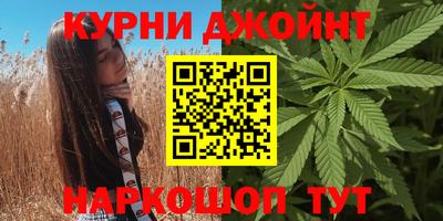 каннабис Волжск