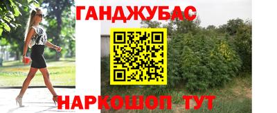 дурь Волжский