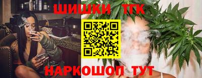 каннабис Волжск