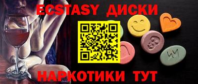 каннабис Волжск