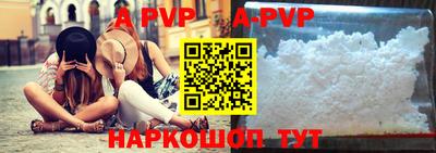 каннабис Волжск