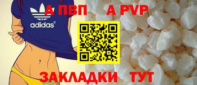 дурь Волжский
