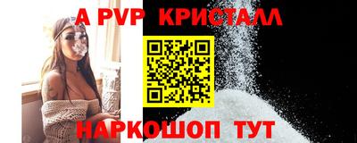 дурь Волжский