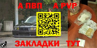 jwh Волгодонск