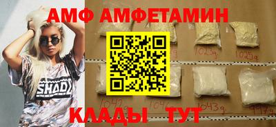 jwh Волгодонск