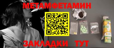 дурь Волжский