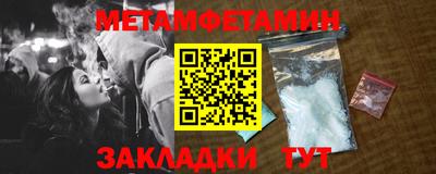 каннабис Волжск