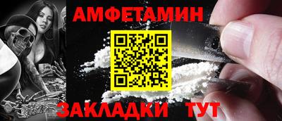 дурь Волжский
