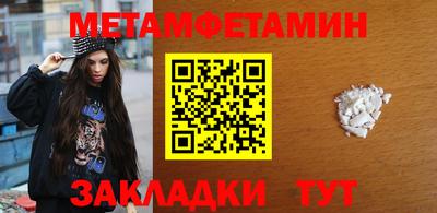 каннабис Волжск