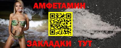 сатива Бузулук