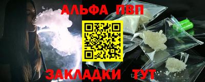 стаф Будённовск