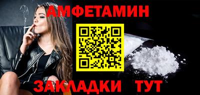 jwh Волгодонск