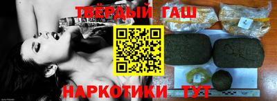 каннабис Волжск