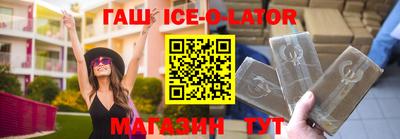 каннабис Волжск