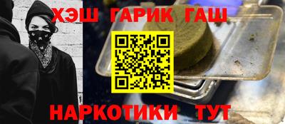 jwh Волгодонск