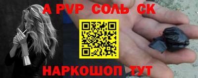 дурь Волжский