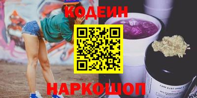 бутират Азнакаево