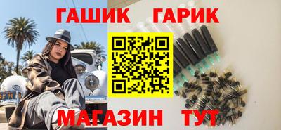 каннабис Волжск