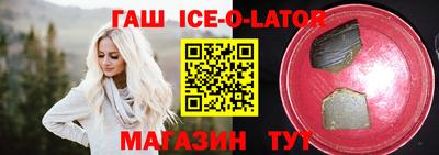 jwh Волгодонск