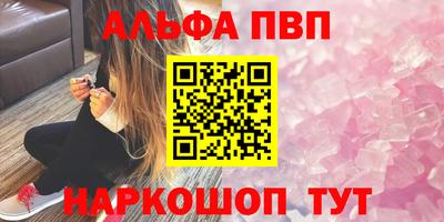 стаф Будённовск