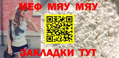 каннабис Волжск