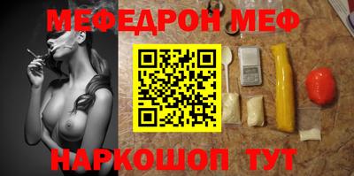 каннабис Волжск