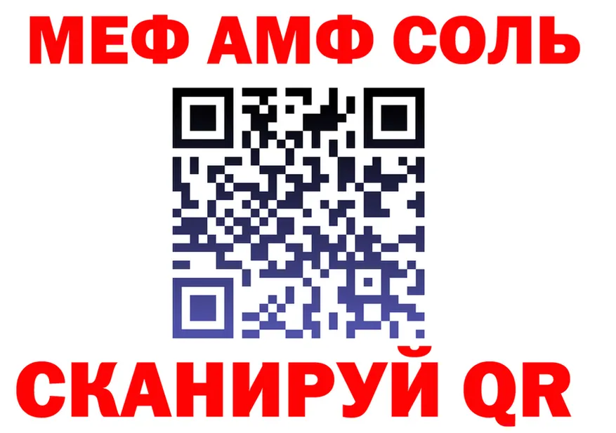 Кетамин VHQ рабочий сайт это mega Североуральск