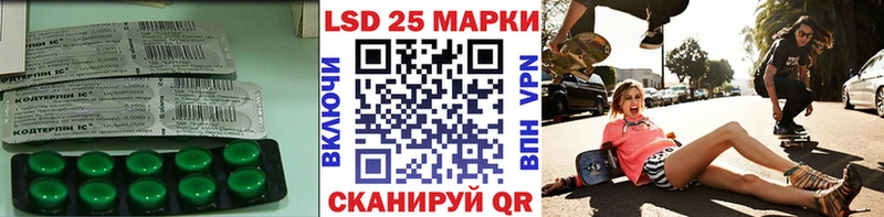 ЛСД экстази кислота  купить закладку  Североуральск 