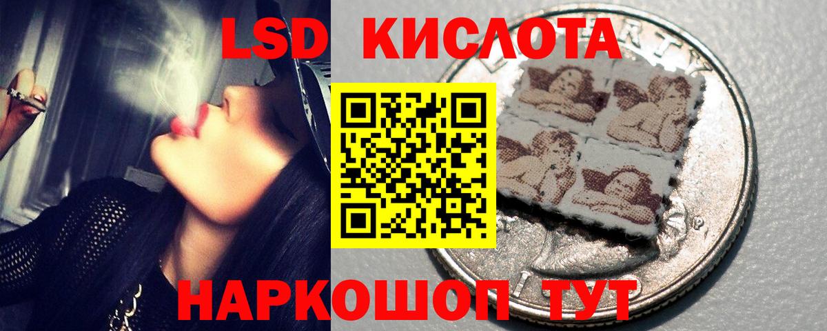 ЛСД экстази кислота Североуральск