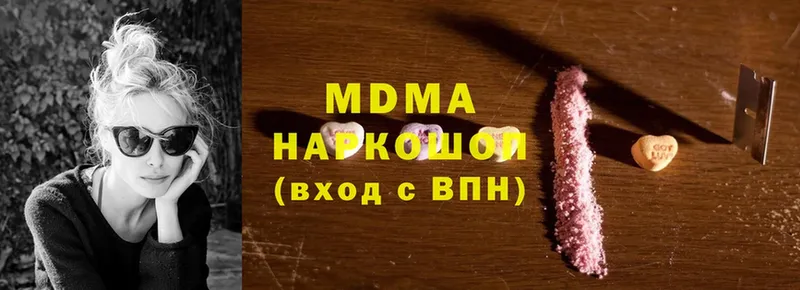 MDMA кристаллы  маркетплейс наркотические препараты  Североуральск 