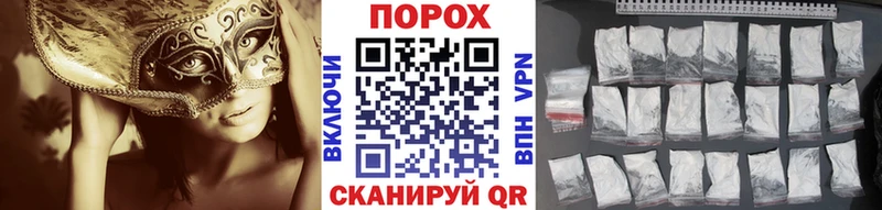 Первитин Methamphetamine  купить наркотики цена  OMG вход  Североуральск 