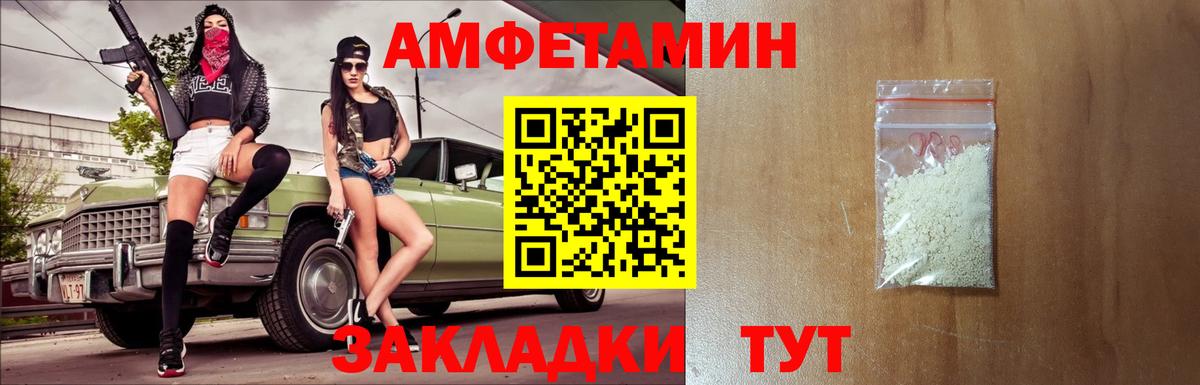 Североуральск  Первитин кристалл  Вход с VPN 