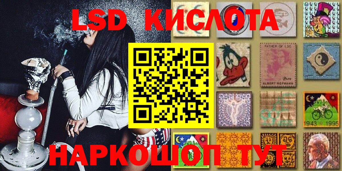 Марки 25I-NBOMe 1,5мг  как найти   Марки 25I-NBOMe 1,5мг  Североуральск 